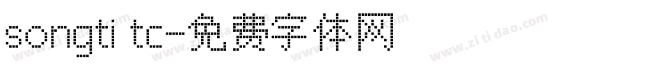 songti tc字体转换